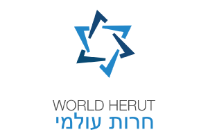 world herut